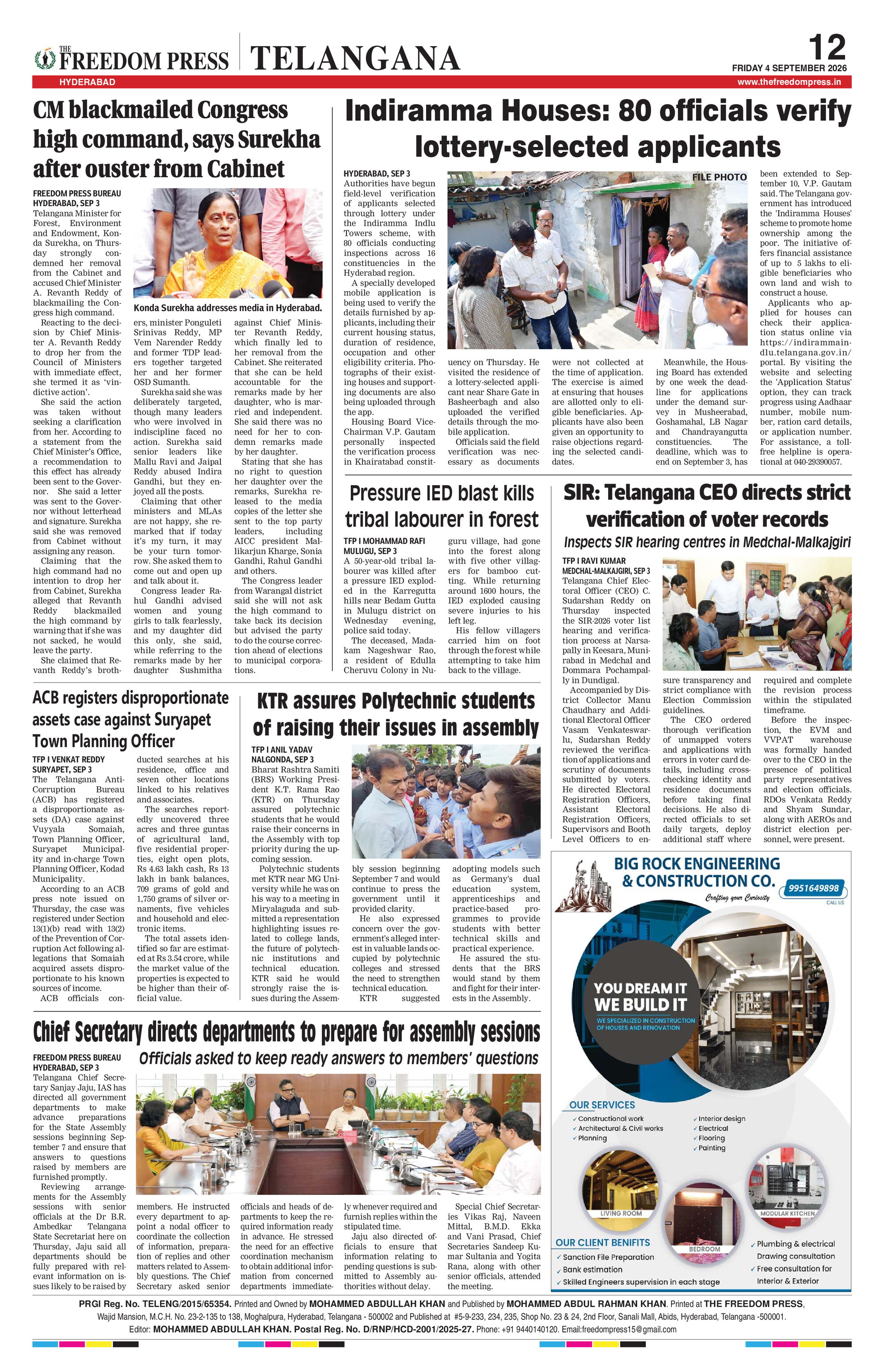 Page 12