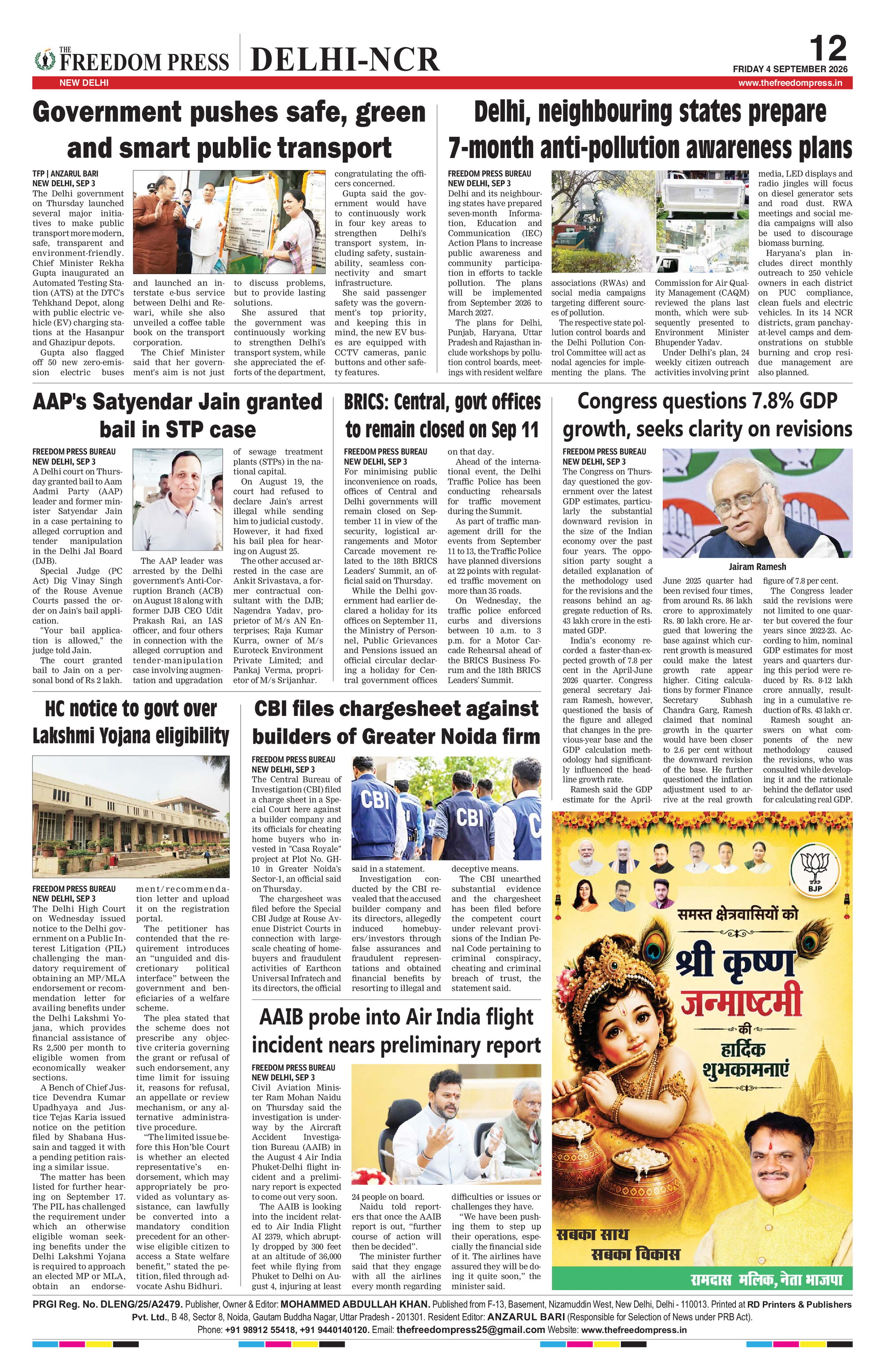 Page 12