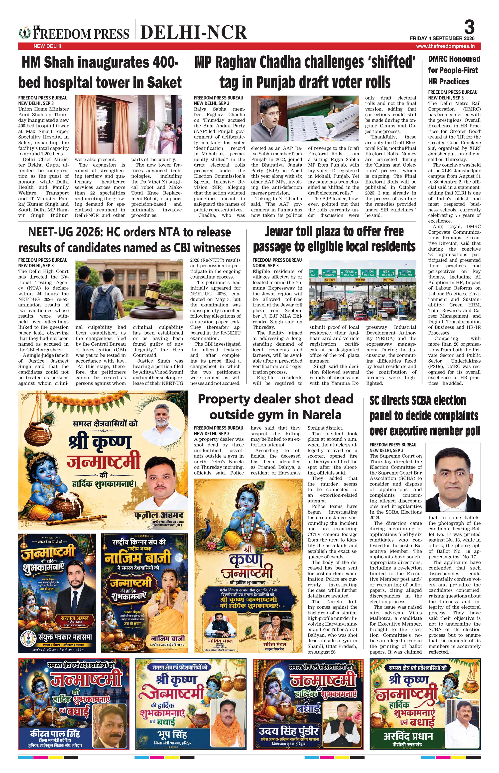 Page 3